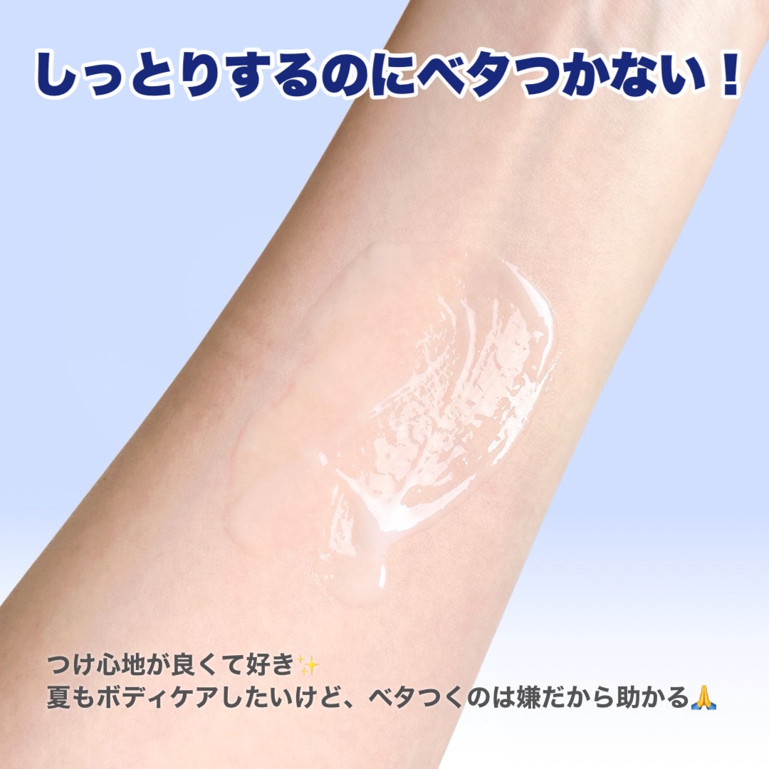 プレミアムボディミルク ホワイトニング【医薬部外品】 /ニベア/ボディミルクを使ったクチコミ(5枚目)