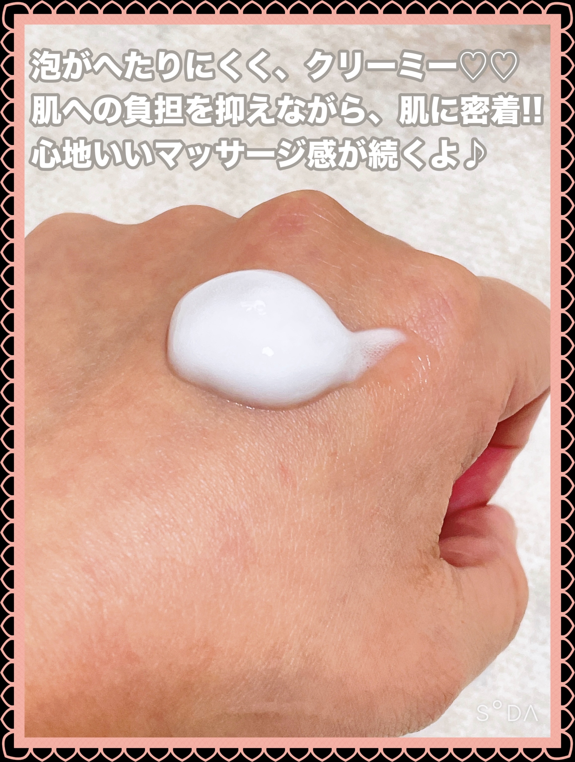 エスト AC ピュリファイ マッサージウォッシュ/est/泡洗顔を使ったクチコミ（2枚目）