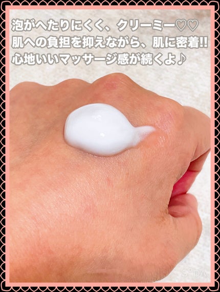 エスト AC ピュリファイ マッサージウォッシュ/est/泡洗顔を使ったクチコミ(2枚目)
