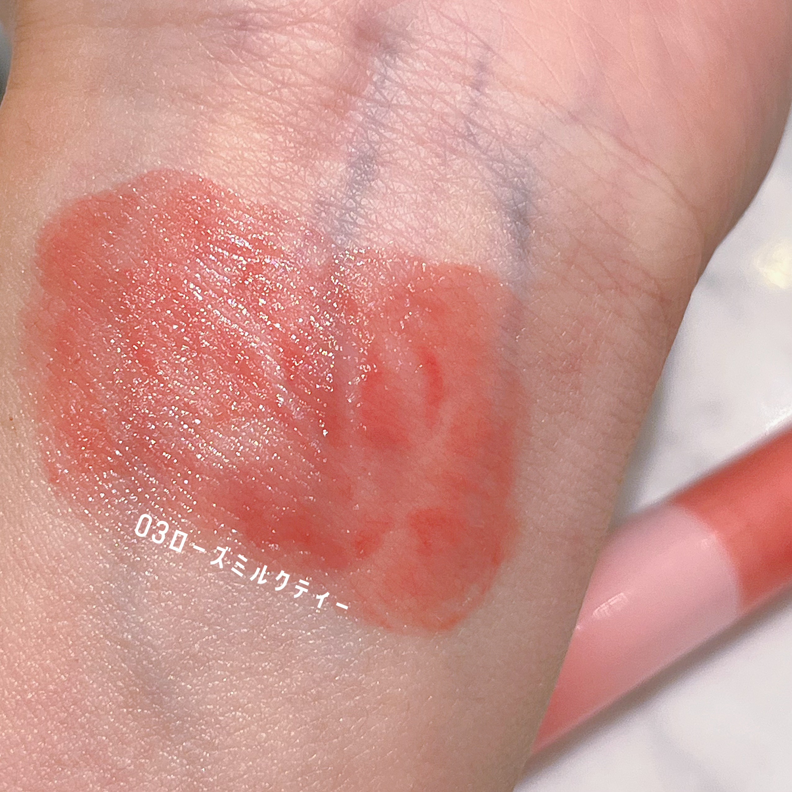 メルティングキャンディーバーム/dasique/口紅を使ったクチコミ（3枚目）