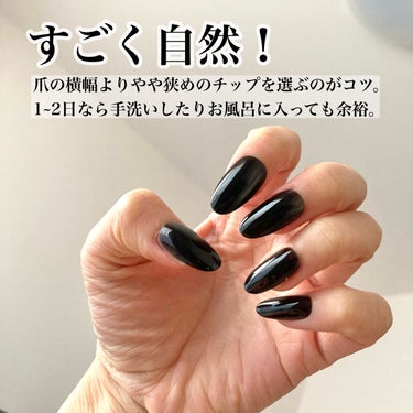 TPUネイルチップ（shape:Almond）/Muzmak/ネイルチップ・パーツを使ったクチコミ（3枚目）