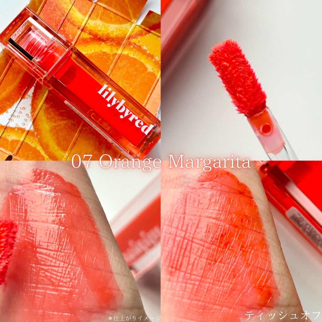 ジューシーライアー ウォーターティント/lilybyred/リップティントを使ったクチコミ(5枚目)