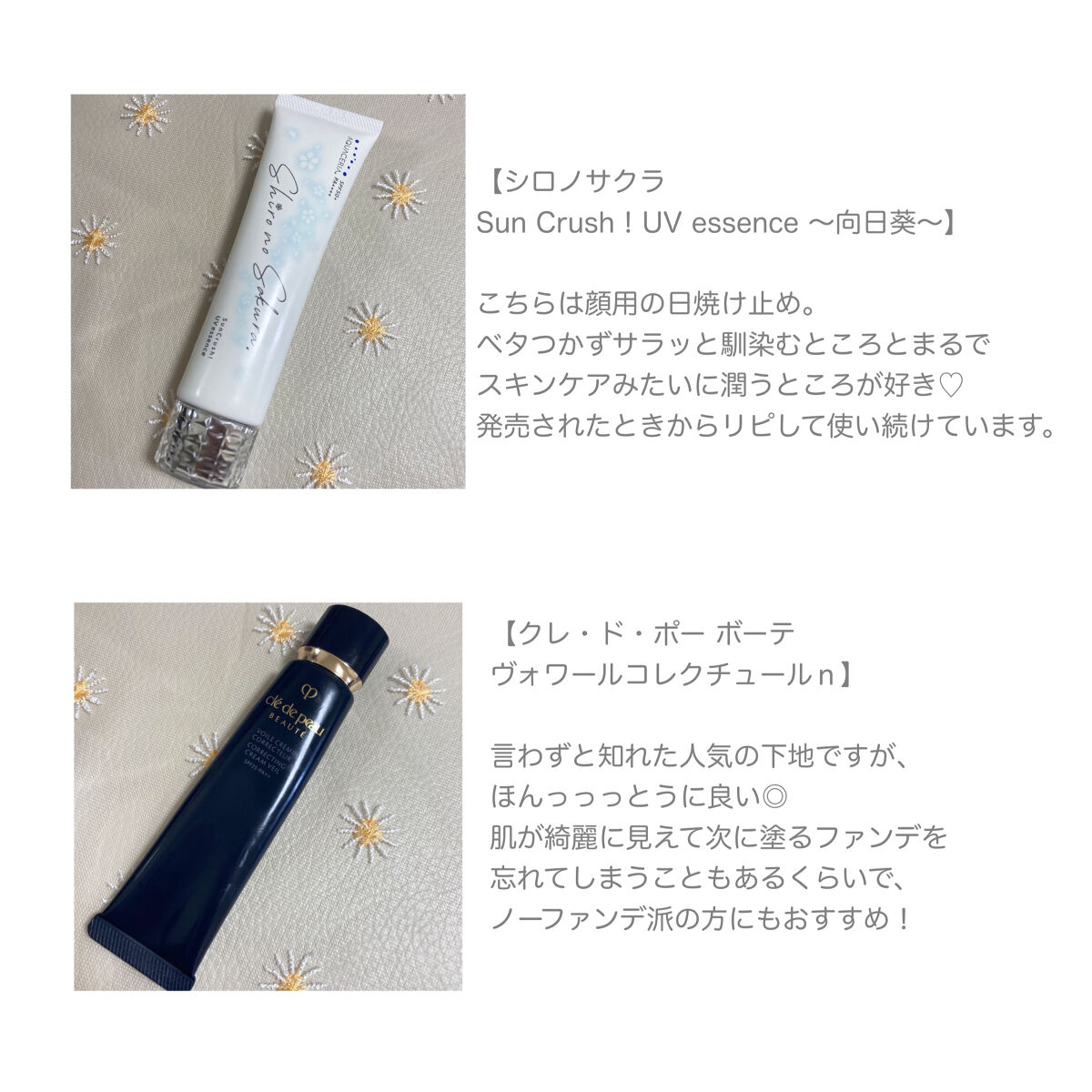 フェイスパウダー/DECORTÉ/ルースパウダーを使ったクチコミ（2枚目）