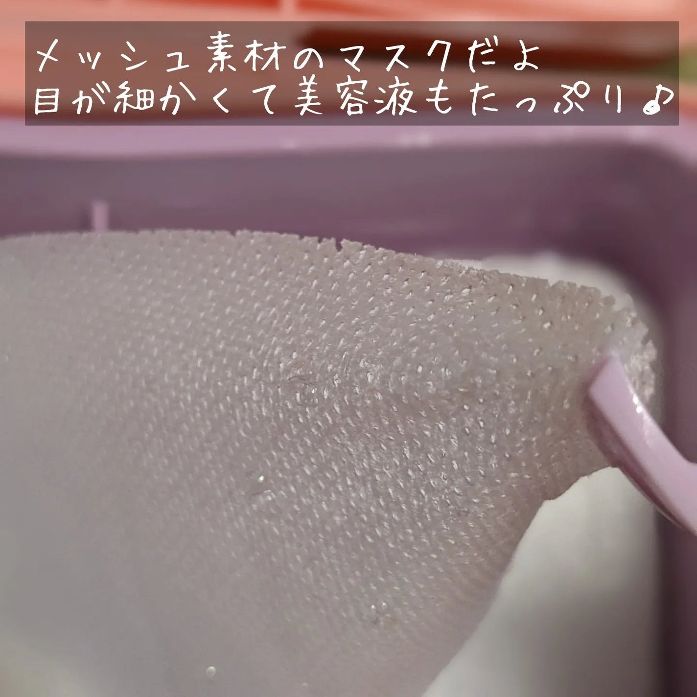 イージーチョップバンドマスク ユースシェーパー/lalachuu/シートマスク・パックを使ったクチコミ(4枚目)