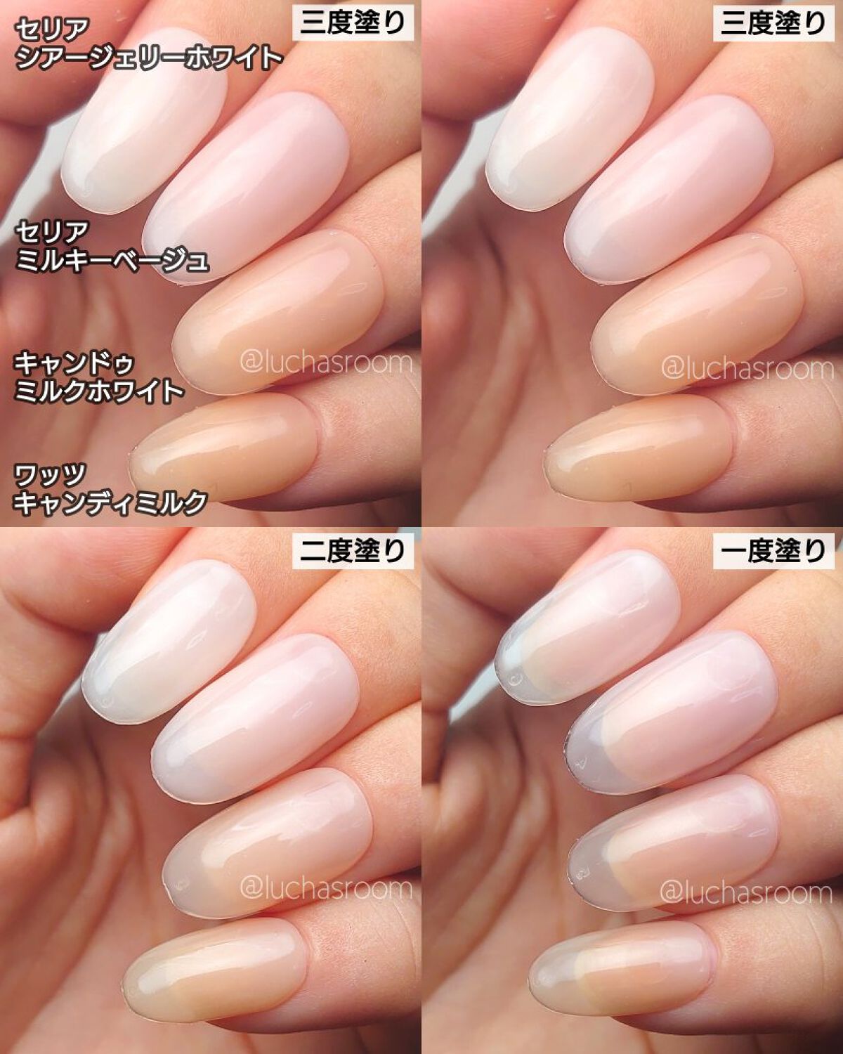 あなたはどっち派？セリア・キャンドゥ・DAISO・crayontouch-meの