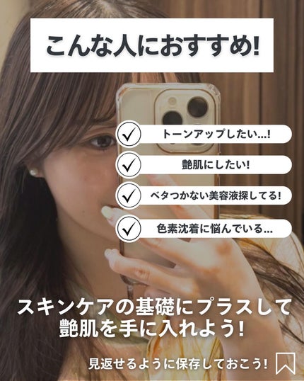 ナラ|毛穴ケアオタク🍓 on LIPS 「(毛穴を綺麗にする方法→@keana_nara)..こんばんは..」(8枚目)