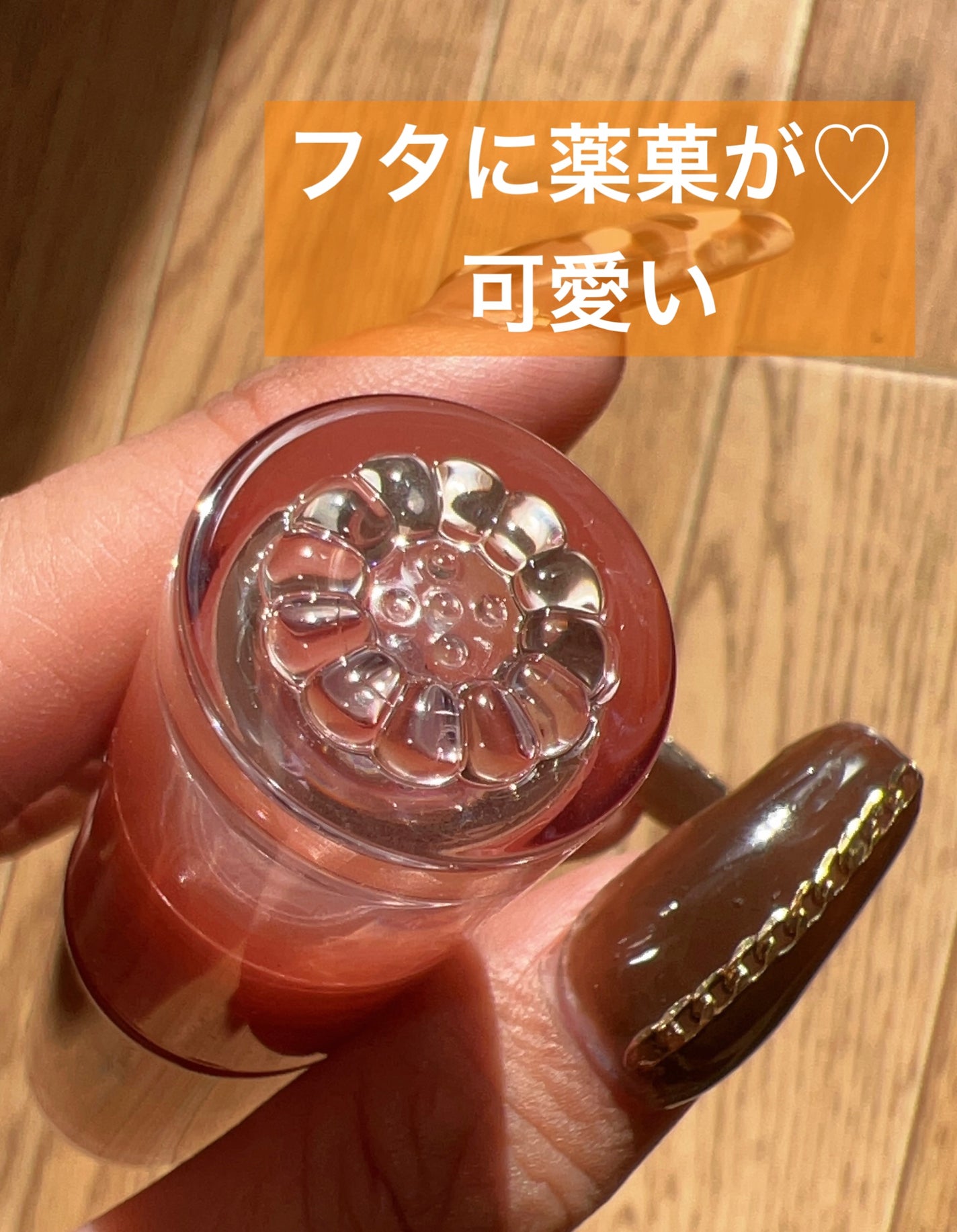 インク ムード グロイ ティント/PERIPERA/リップティントを使ったクチコミ(3枚目)