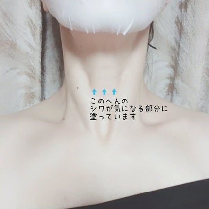 ルルニーク/RICH VISTA/ネック・デコルテケアを使ったクチコミ(2枚目)