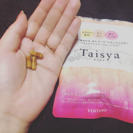 Taisya タイシャ/ヴェントゥーノ/健康サプリメントを使ったクチコミ(1枚目)