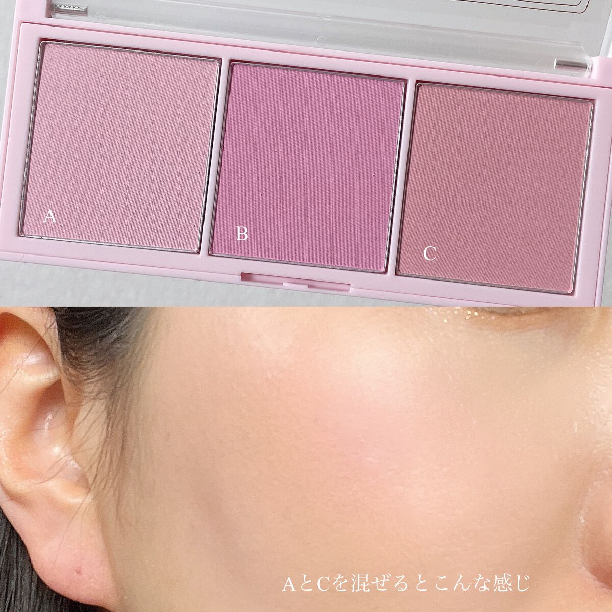 LOVE TAROT BLUSHER PALETTET/lilybyred/パウダーチークを使ったクチコミ(3枚目)