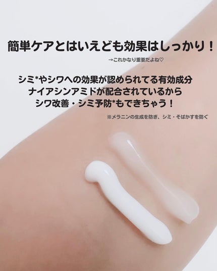 薬用ビタブリッドワンしっとり/ビタブリッドジャパン/オールインワン化粧品を使ったクチコミ(4枚目)