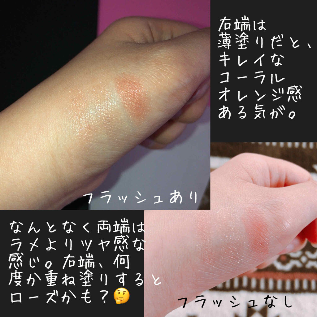 ジューシーピュアアイズ/キャンメイク/アイシャドウパレットを使ったクチコミ（2枚目）