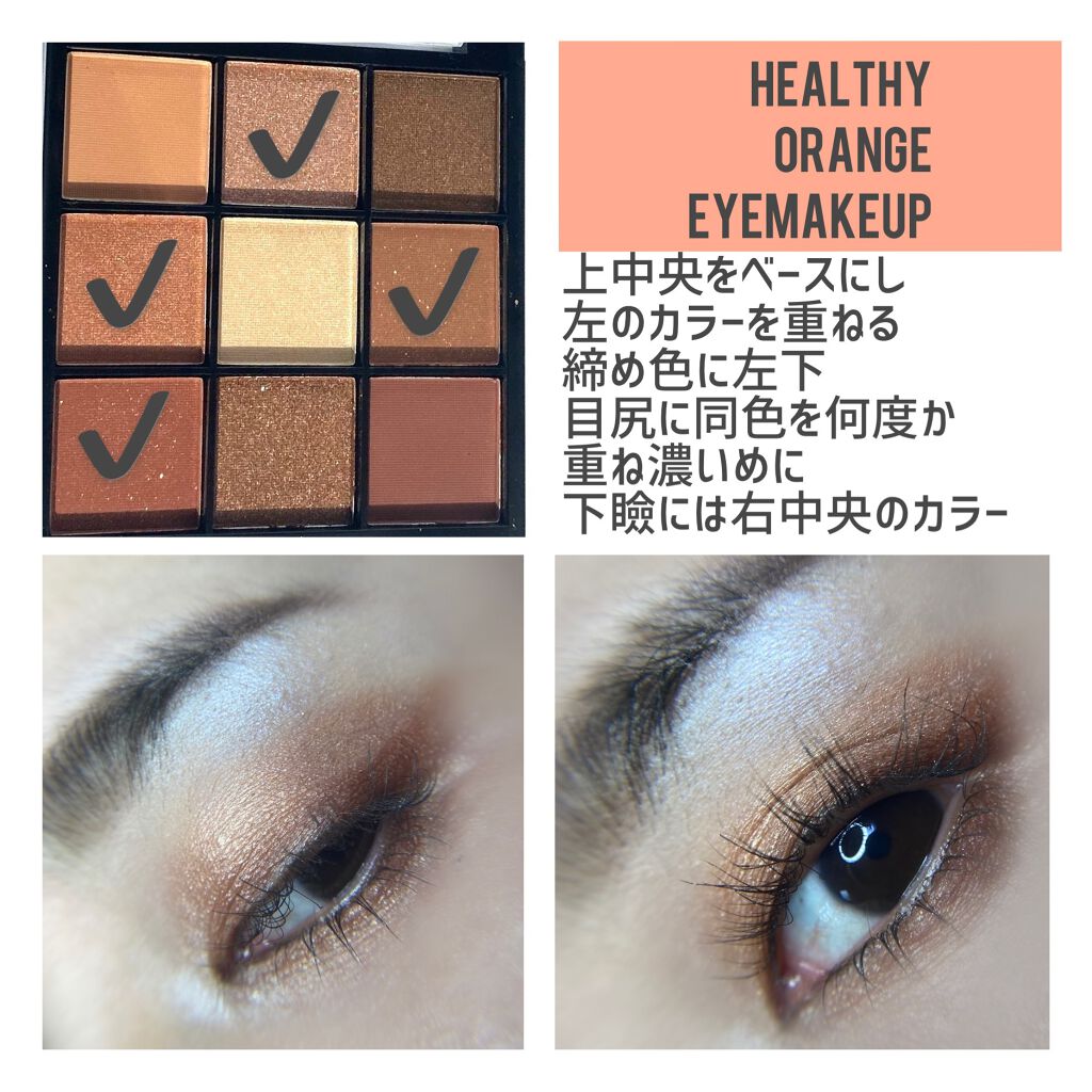 UR GLAM BLOOMING EYE COLOR PALETTE/U R GLAM/アイシャドウパレットを使ったクチコミ(4枚目)