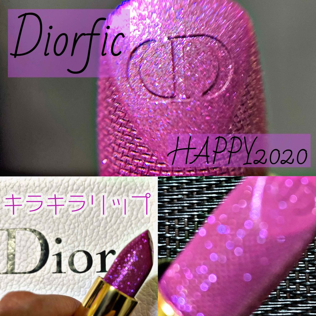 ディオリフィック ベルベット タッチ リップスティック/Dior/口紅を使ったクチコミ(1枚目)
