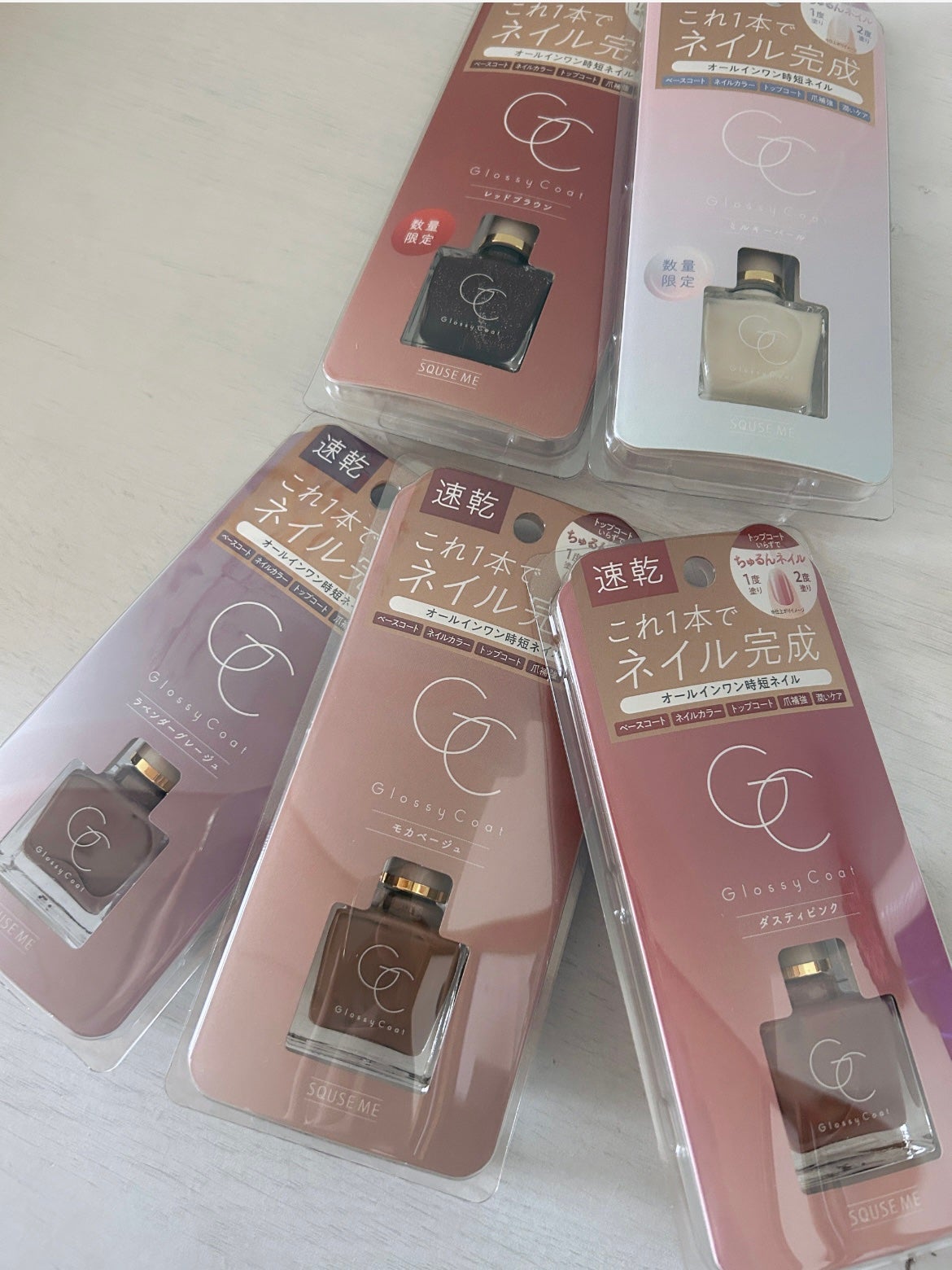 グロッシーコート/スキューズミー/オールインワンネイルを使ったクチコミ(1枚目)