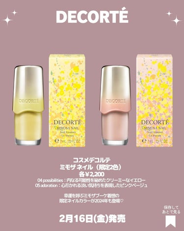 JILL STUART メイクアップスポンジ P&L のクチコミ「ジルスチュアート＆コスメデコルテ春コスメ速報～！

こんにちは！kumasakuです🐻
.....」（2枚目）