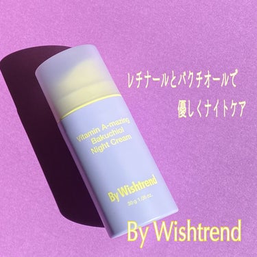 ビタミンA-mazingバクチオールナイトクリーム/By Wishtrend/フェイスクリームを使ったクチコミ（1枚目）