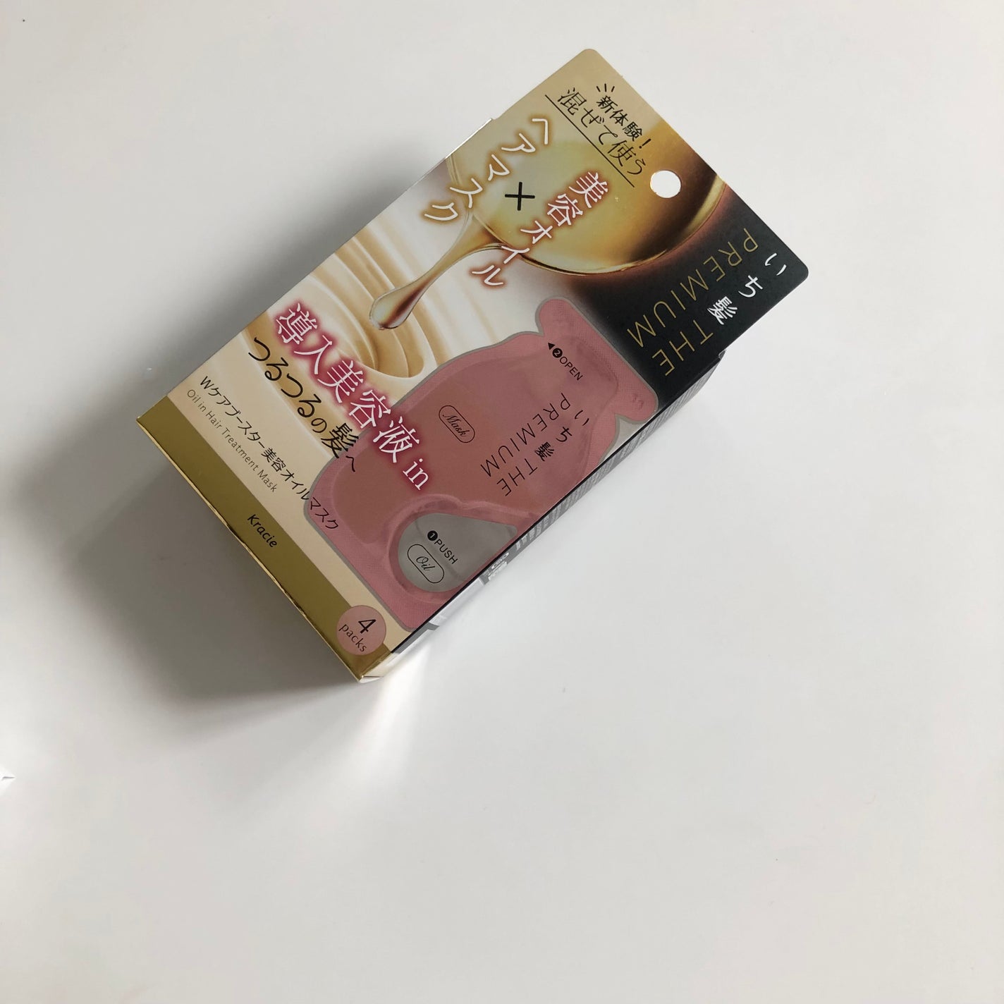 いち髪 THE PREMIUM Wケアブースター美容オイルマスク/いち髪/ヘアマスク・ヘアパックを使ったクチコミ(6枚目)