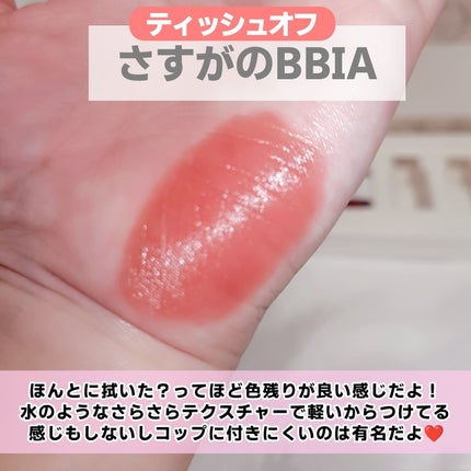 ローティントミニコレクション/BBIA/リップティントを使ったクチコミ(6枚目)
