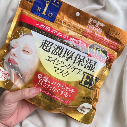 超濃厚保湿 マスク EX/クリアターン/シートマスク・パックを使ったクチコミ(1枚目)