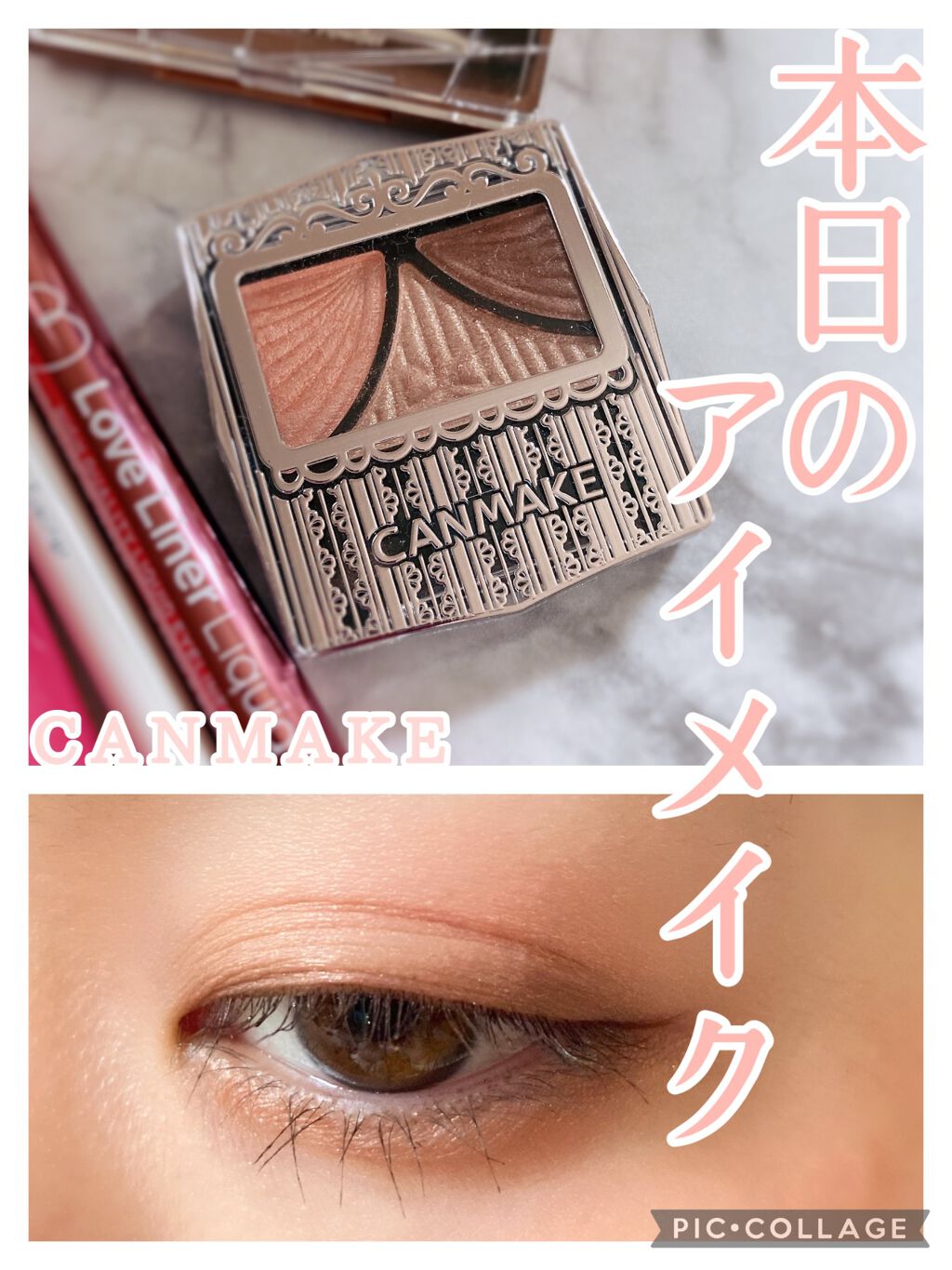 「塗るつけまつげ」ボリュームタイプ/デジャヴュ/マスカラを使ったクチコミ(1枚目)