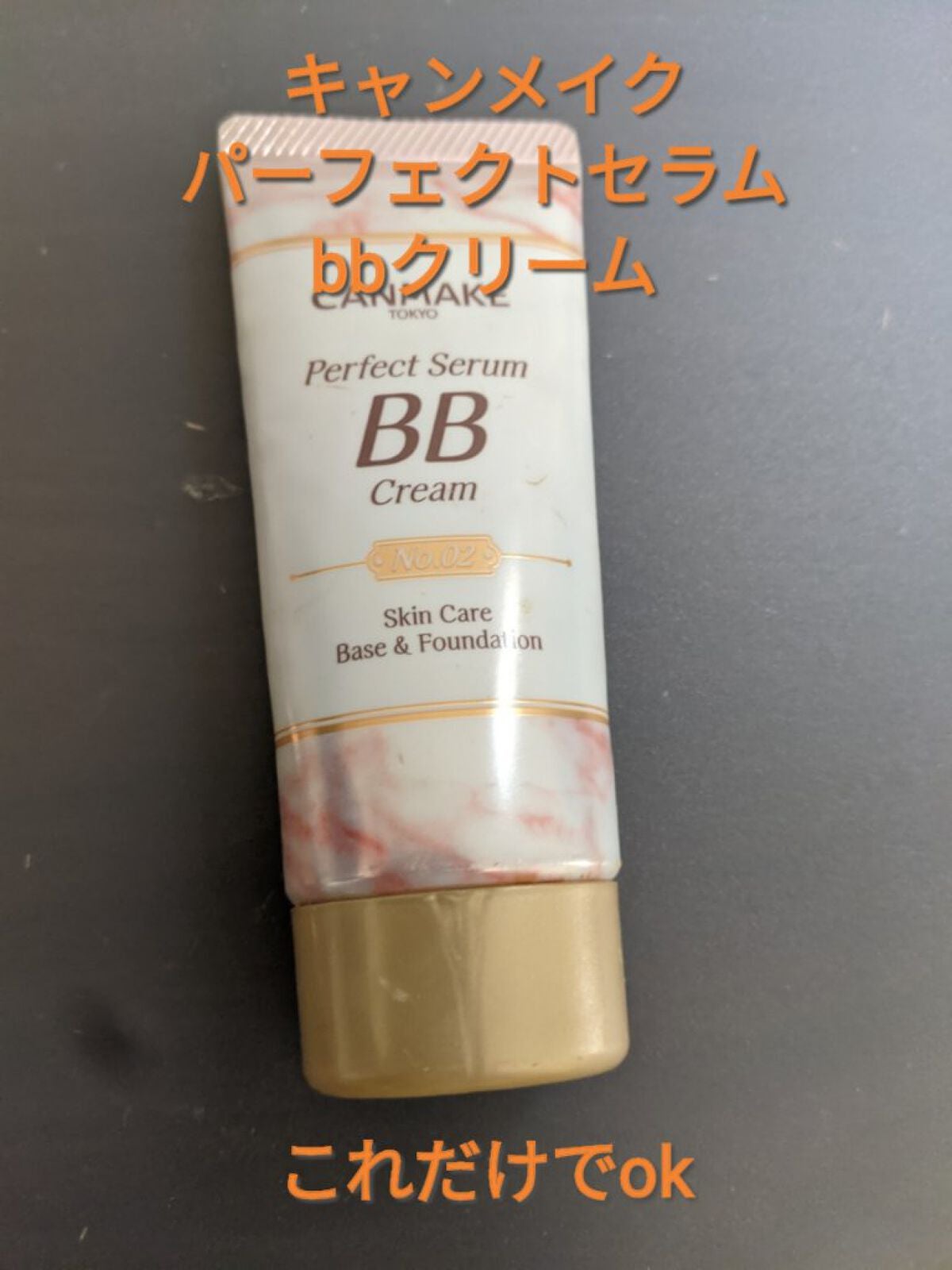 クリームチーク/キャンメイク/ジェル・クリームチークを使ったクチコミ(7枚目)