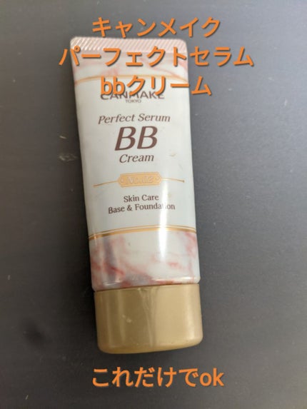 クリームチーク/キャンメイク/ジェル・クリームチークを使ったクチコミ(7枚目)