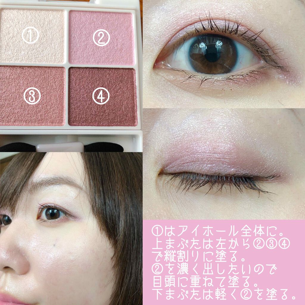 シルキースフレアイズ/キャンメイク/アイシャドウパレットを使ったクチコミ(2枚目)