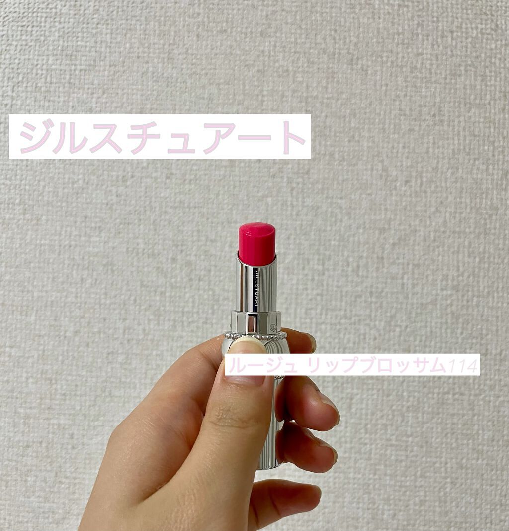 ジルスチュアート ルージュ リップブロッサム/JILL STUART/口紅を使ったクチコミ(1枚目)