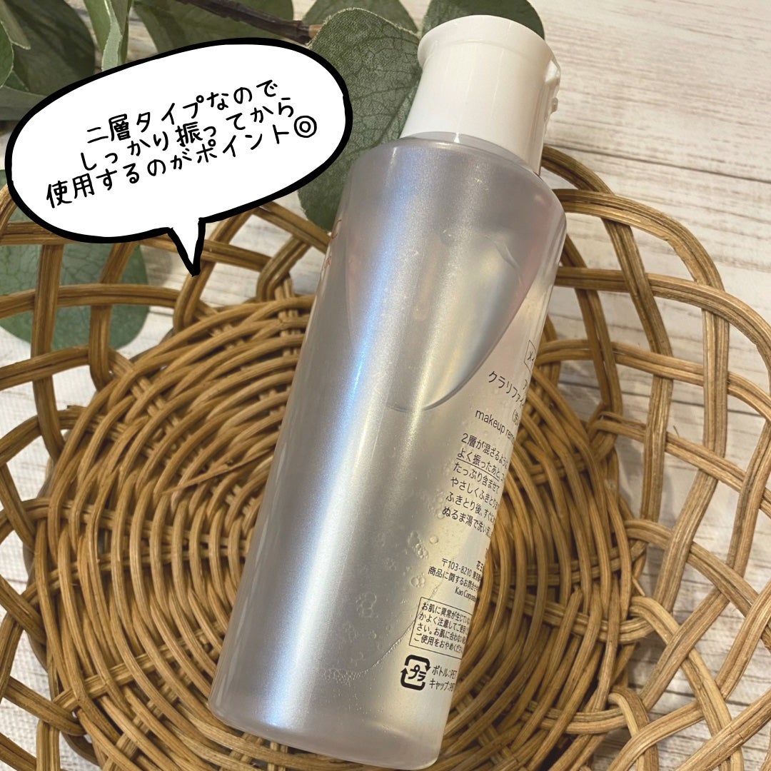 クラリファイイング リリーサー/ALBLANC/クレンジングウォーターを使ったクチコミ(2枚目)