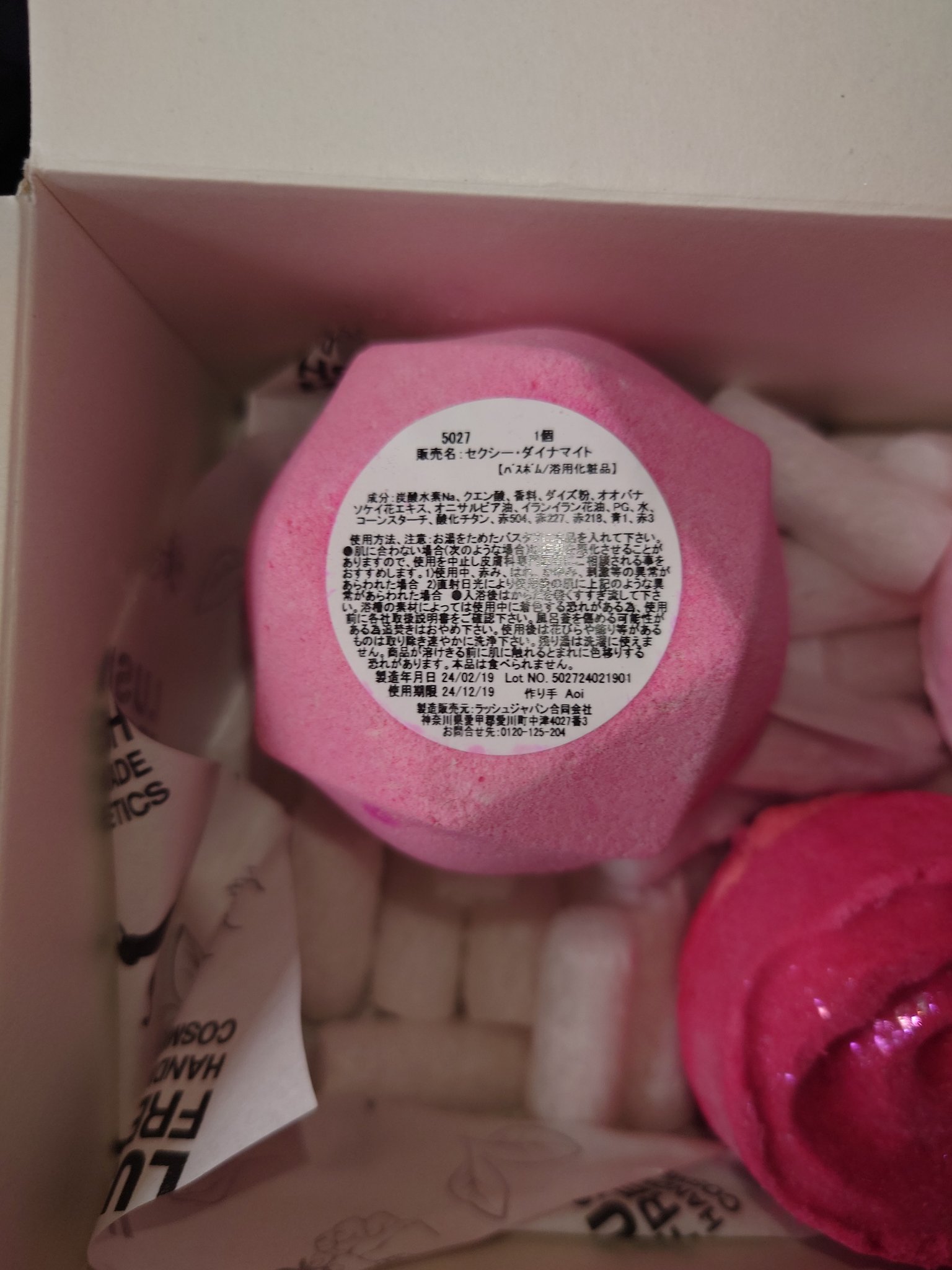 ラッシュ セクシー・ダイナマイトのクチコミ「もう、何個も使用しましたが、本当にお気に入りです
週末の自分へのご褒美は、これに決まりです
と.....」（2枚目）