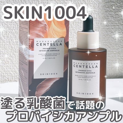 プロバイオシカ インテンシブ アンプル/SKIN1004/美容液を使ったクチコミ(1枚目)