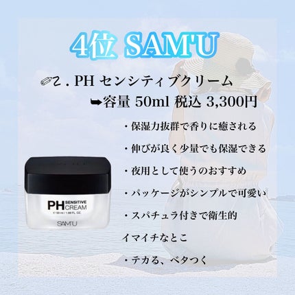 潤浸保湿 フェイスクリーム/キュレル/フェイスクリームを使ったクチコミ(5枚目)