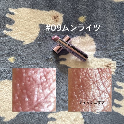 アイムユアリップティント/all my things/リップティントを使ったクチコミ(4枚目)