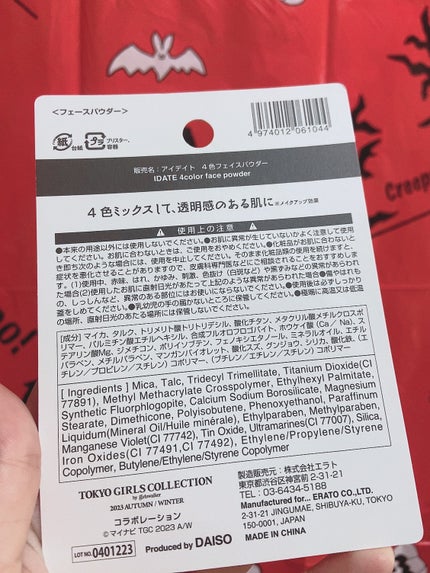 を使ったクチコミ(2枚目)