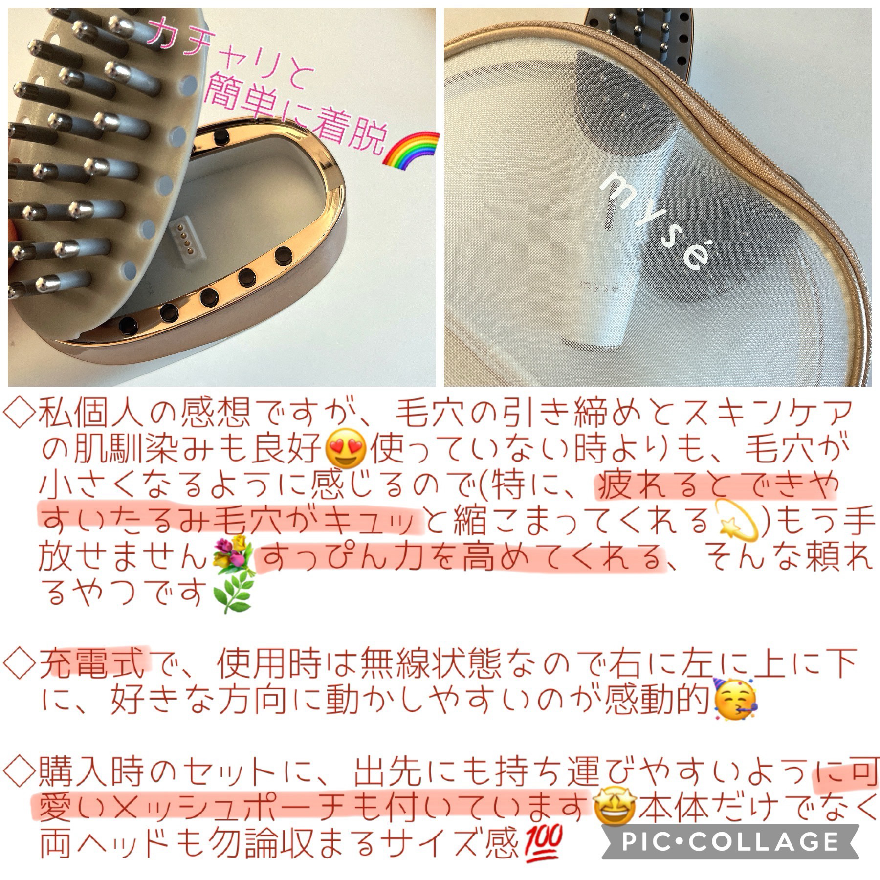 スカルプリフト/mysé(ミーゼ)/ヘアケアグッズを使ったクチコミ（3枚目）