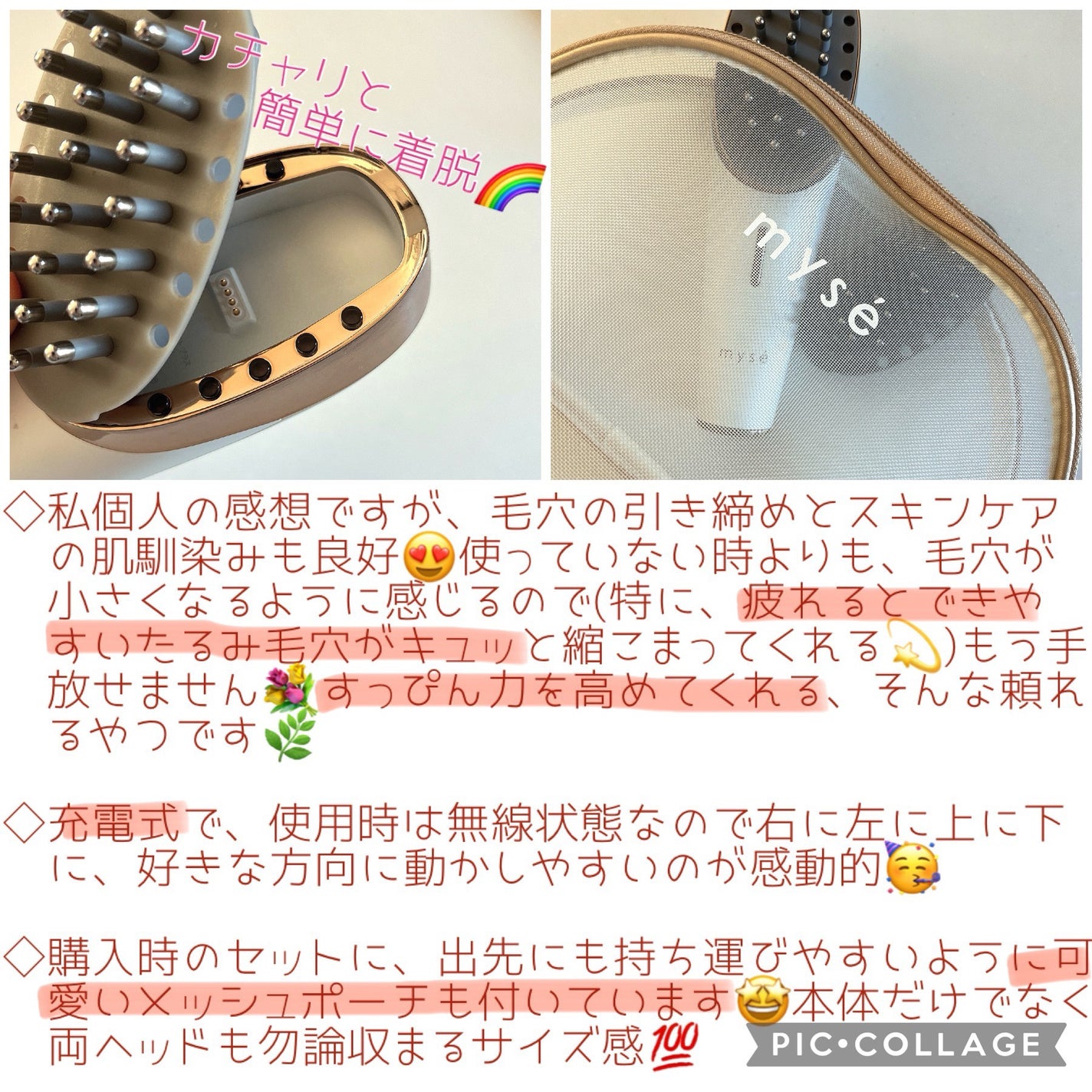 スカルプリフト/mysé(ミーゼ)/ヘアケアグッズを使ったクチコミ(3枚目)