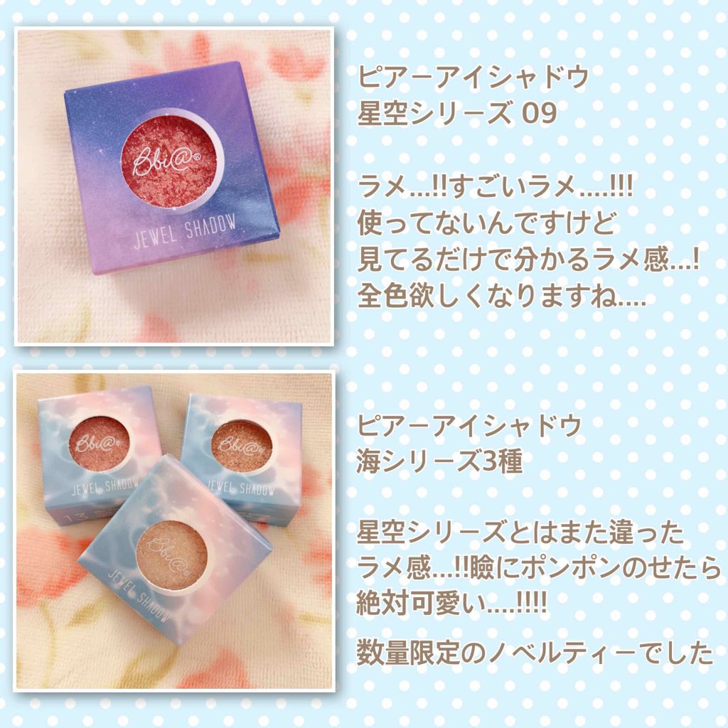 スパ光ロングウェアクッション/BBIA/クッションファンデーションを使ったクチコミ（3枚目）