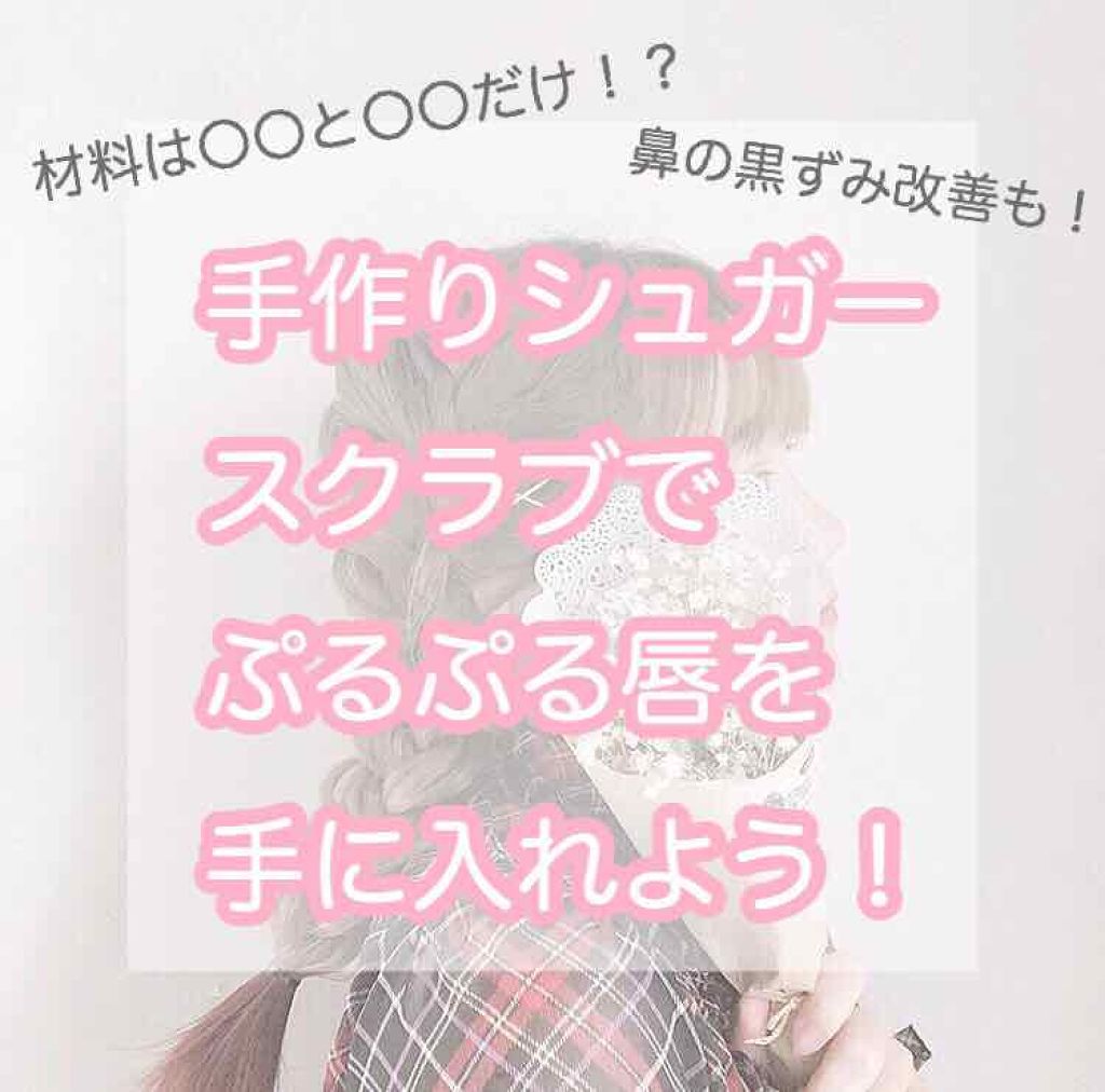 オリジナル ピュアスキンジェリー/ヴァセリン/ボディクリームを使ったクチコミ(1枚目)