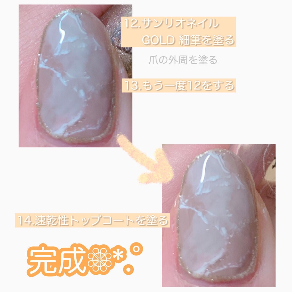 AT濃密グラマラスネイルエナメル/Art Collection/マニキュアを使ったクチコミ(10枚目)