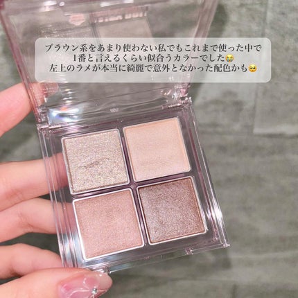 デイジードール アイ ドロー シャドウ/DAISY DOLL by MARY QUANT/アイシャドウパレットを使ったクチコミ(7枚目)