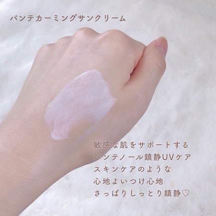 ファンデフリー サンクリーム モイスチャー/manyo/日焼け止めクリームを使ったクチコミ(4枚目)