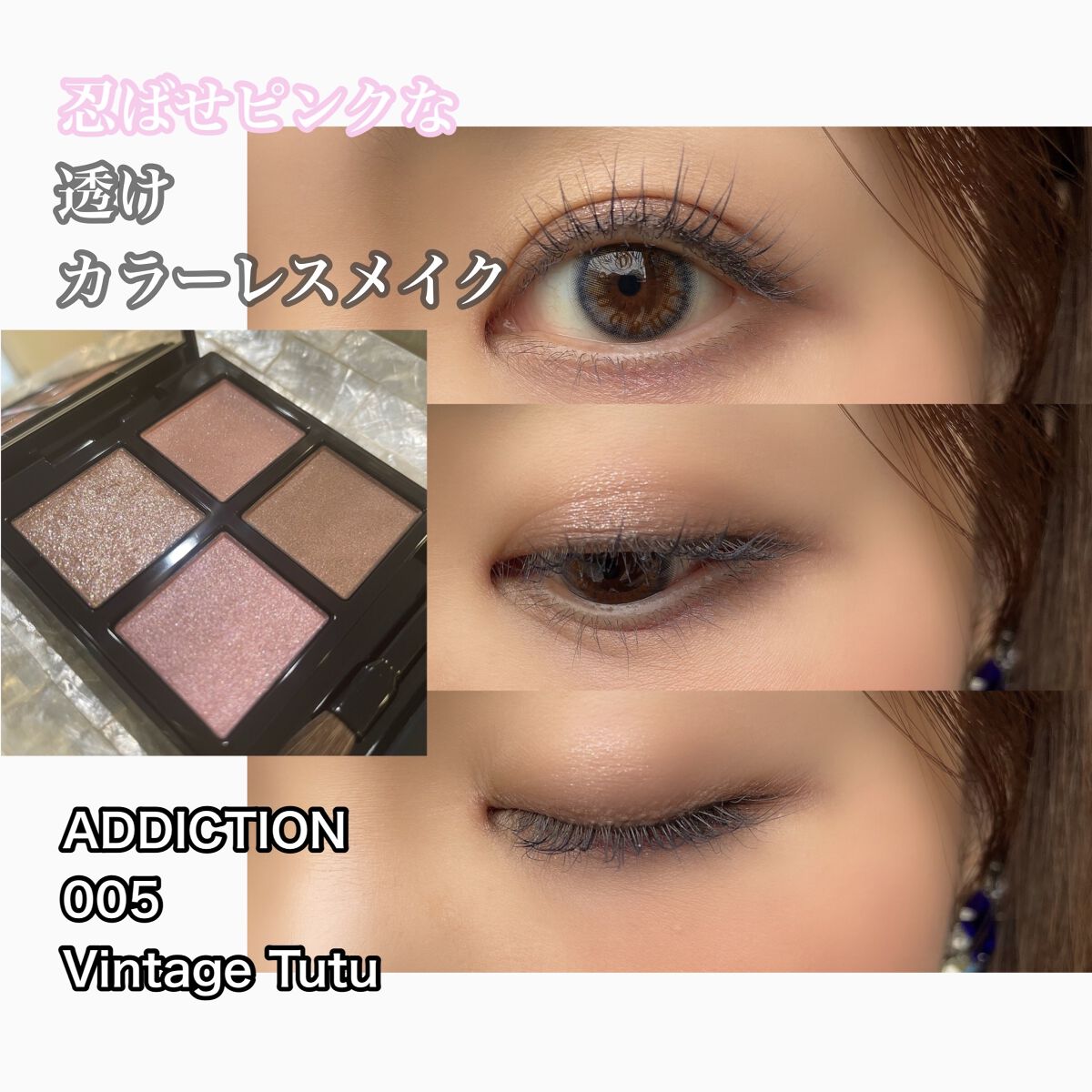 カールキープ マスカラベース/ヒロインメイク/マスカラ下地を使ったクチコミ（1枚目）