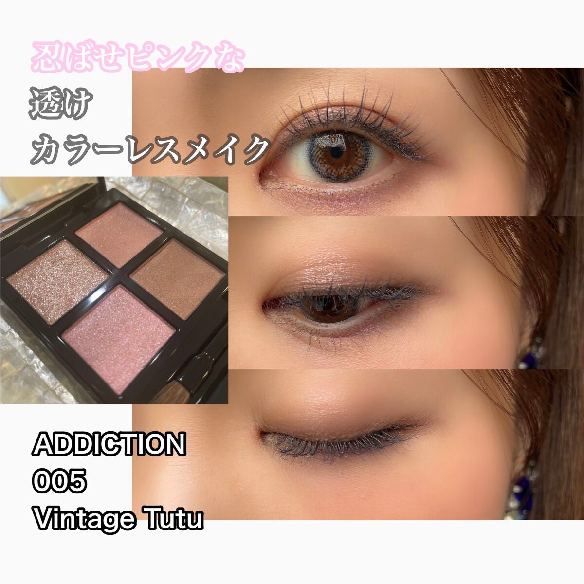 カールキープ マスカラベース/ヒロインメイク/マスカラ下地を使ったクチコミ(1枚目)