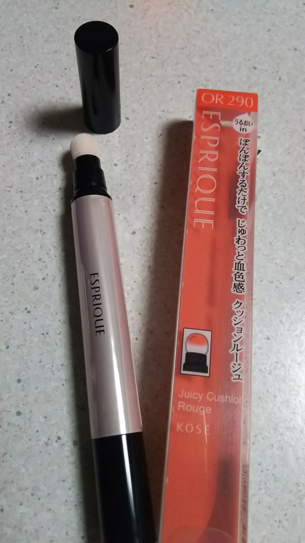 ジューシー クッション ルージュ/ESPRIQUE/口紅を使ったクチコミ（1枚目）