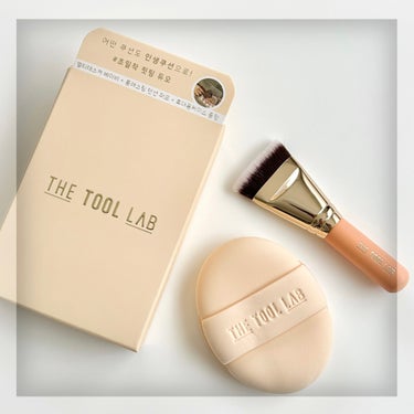 THE TOOL LAB 101B ベイビータスカーのクチコミ「𓍯超密着カバーデュオ⌇THE TOOL LAB

いつものベースメイクの仕上がりをワンランク上.....」（1枚目）