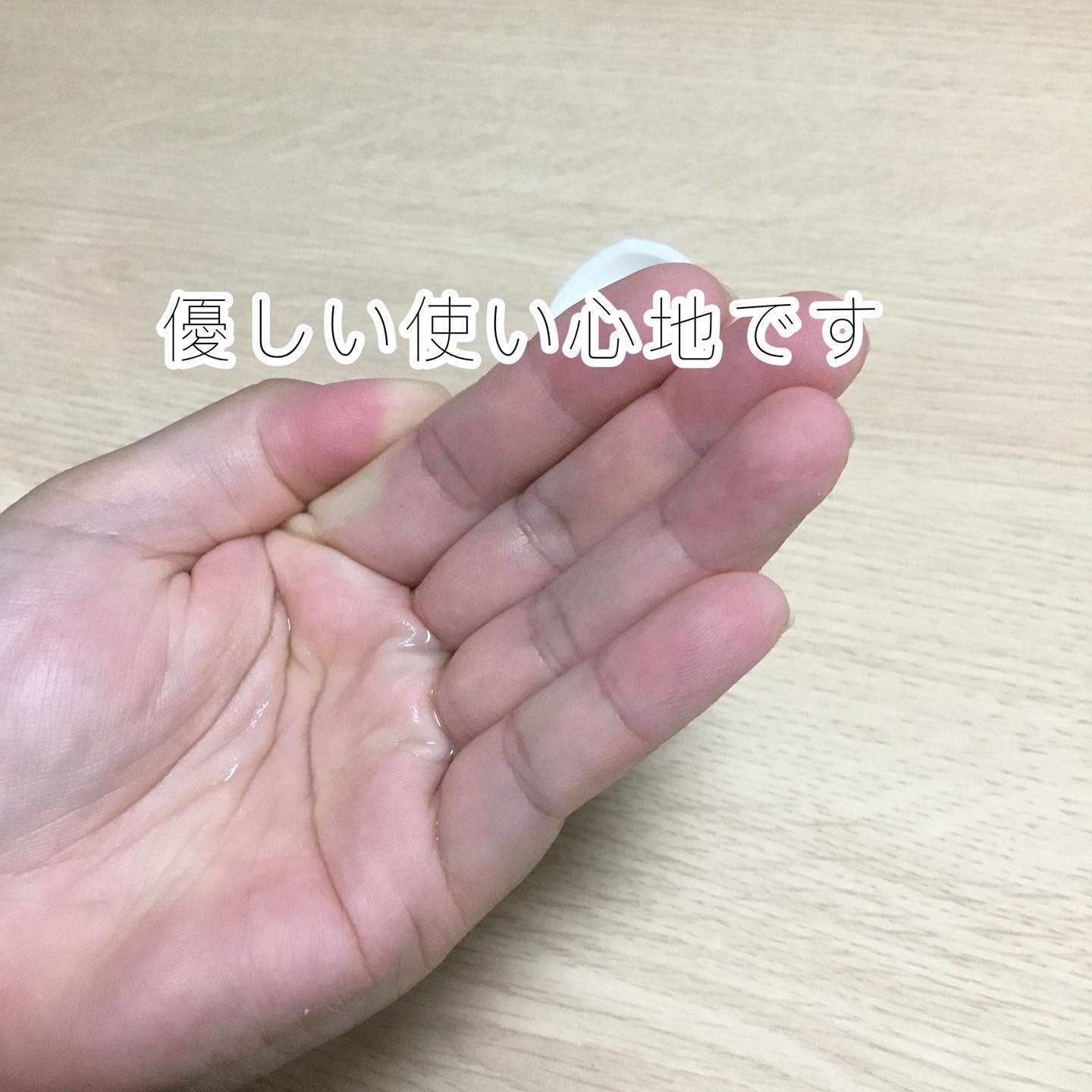 オルビスユー エッセンスローション /オルビス/化粧水を使ったクチコミ（3枚目）