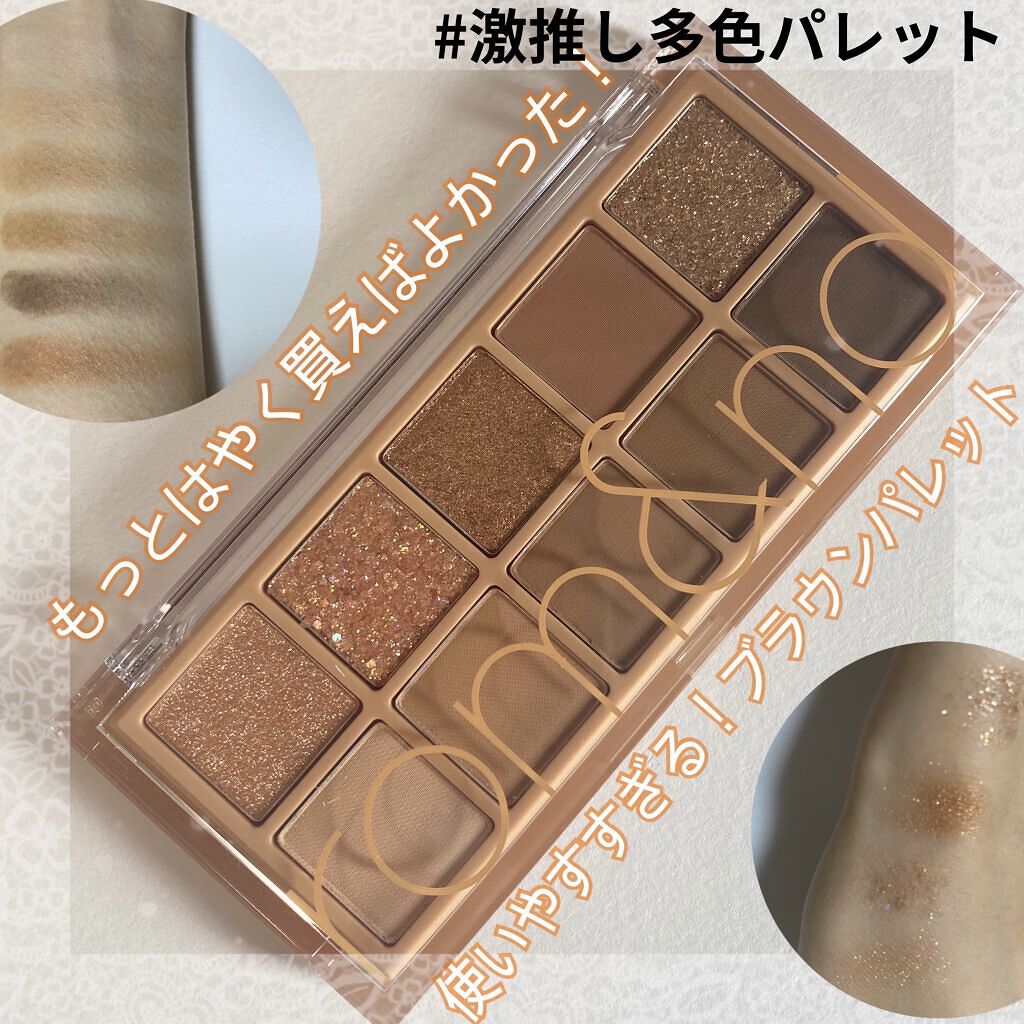 ベターザンパレット/rom&nd/アイシャドウパレットを使ったクチコミ（1枚目）