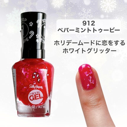 ジェルフィニッシュ ネイルカラー/サリーハンセン/マニキュアを使ったクチコミ(5枚目)