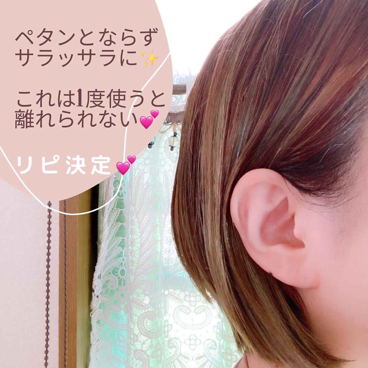 エクストラオーディナリーオイル ボタニカルオイル/ロレアル パリ/ヘアオイルを使ったクチコミ(5枚目)